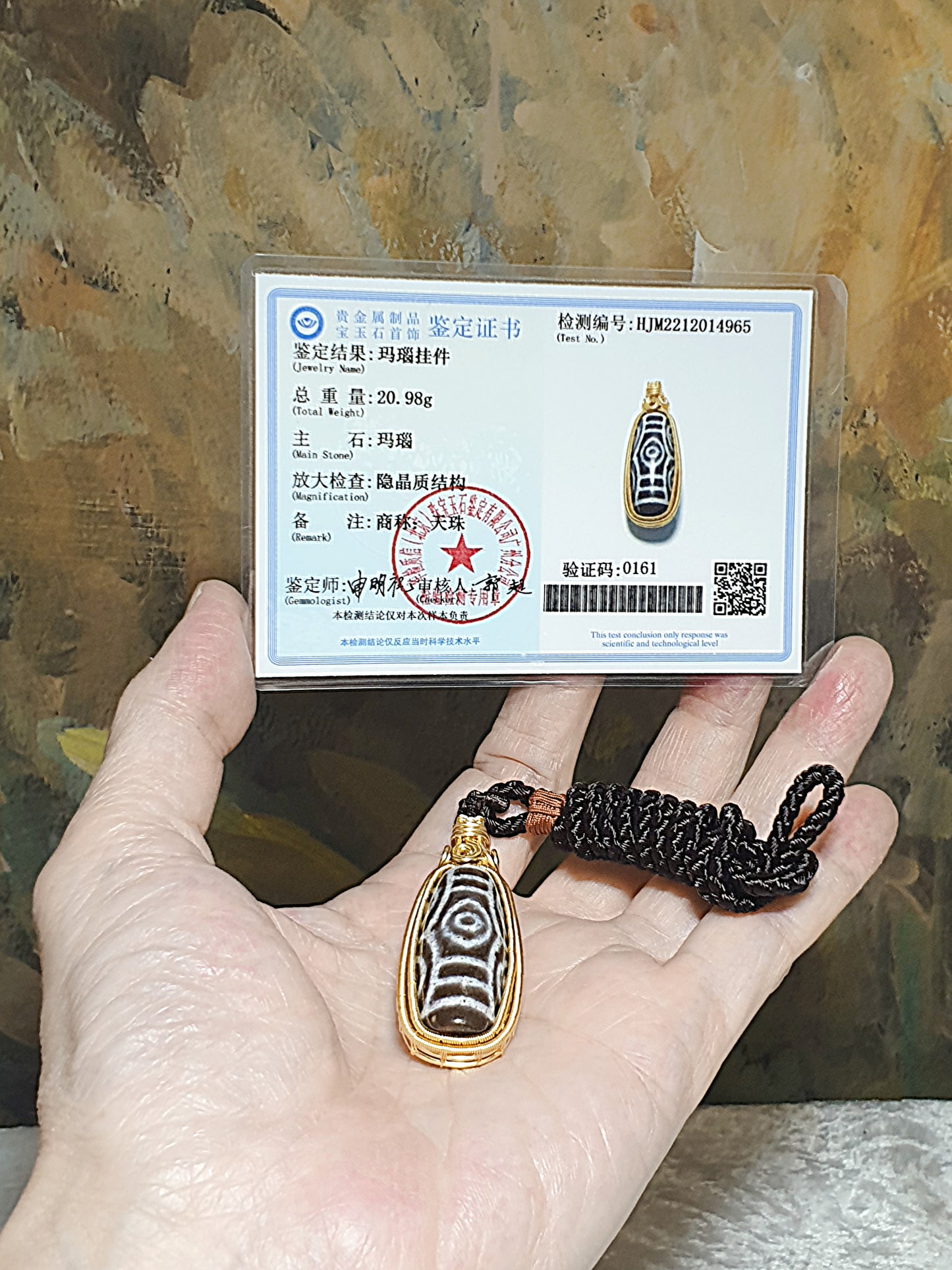 Aged Tibetan Xang Xung (Zhang Zhung) "Dragon Eye" 6 Eyes Dzi with lots of fine red spots hand wired in Nepal pendant (with certificate) 西藏老矿象雄满细朱砂龙眼六眼天珠尼泊尔手工制作吊坠(带证书)