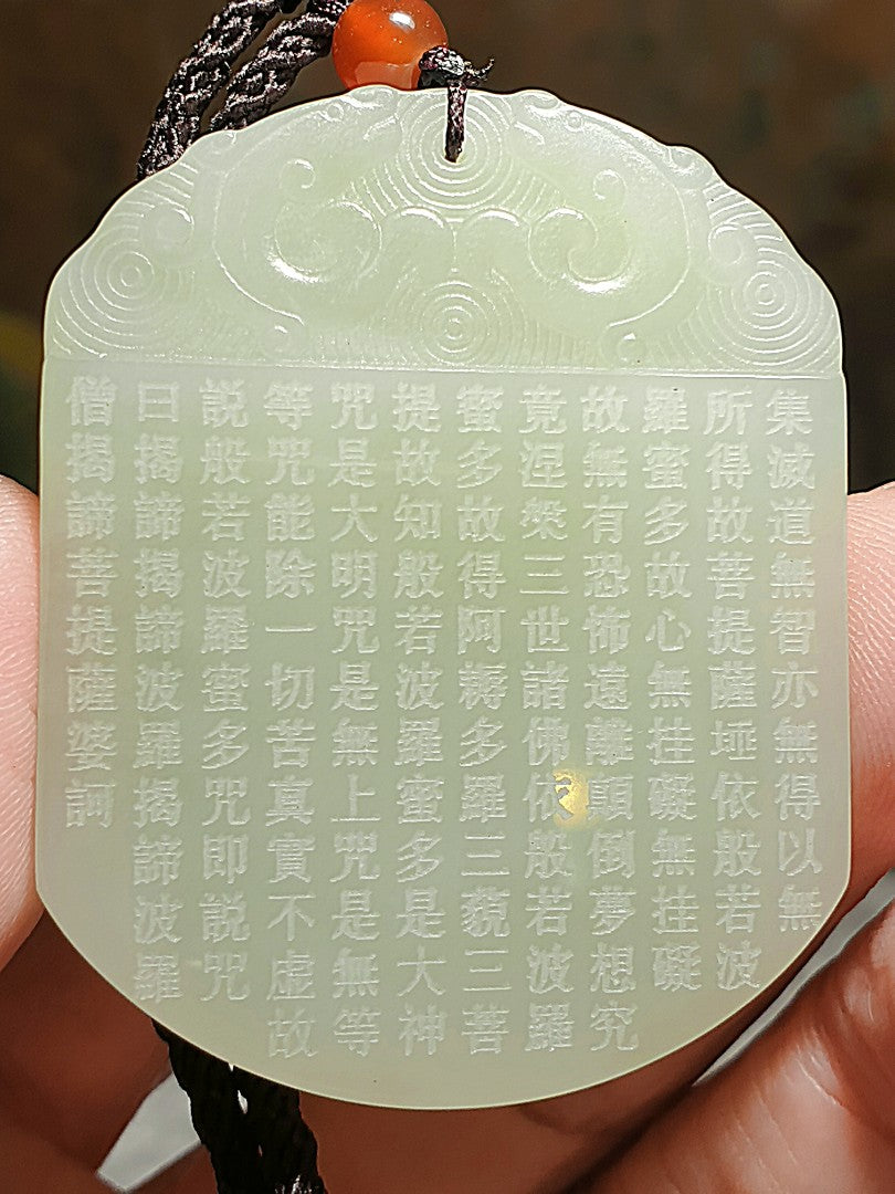 Premium Nephrite light greenish with a hint of  "milky bluish" double sides carving in Traditional Chinese The Heart Of Prajna Paramita Sutra Jade pendant (with certificate) 和田玉且末青白淡奶蓝双面雕刻繁体心经全文吊坠(带证书)