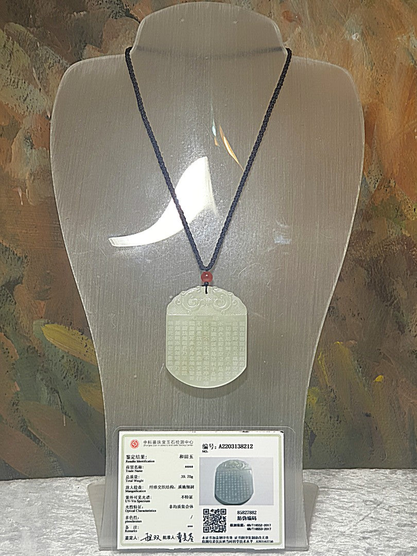 Premium Nephrite light greenish with a hint of  "milky bluish" double sides carving in Traditional Chinese The Heart Of Prajna Paramita Sutra Jade pendant (with certificate) 和田玉且末青白淡奶蓝双面雕刻繁体心经全文吊坠(带证书)