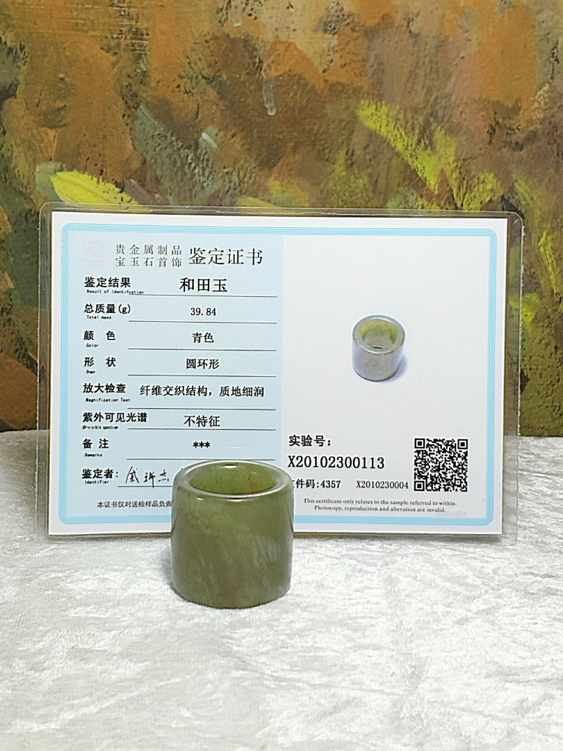 20.5mm Premium Qinghai Nephrite light greenish whitish thumb ring (with certificate) [Natural Crystal] 20.5毫米和田玉优质青海青白扳指(带证书)